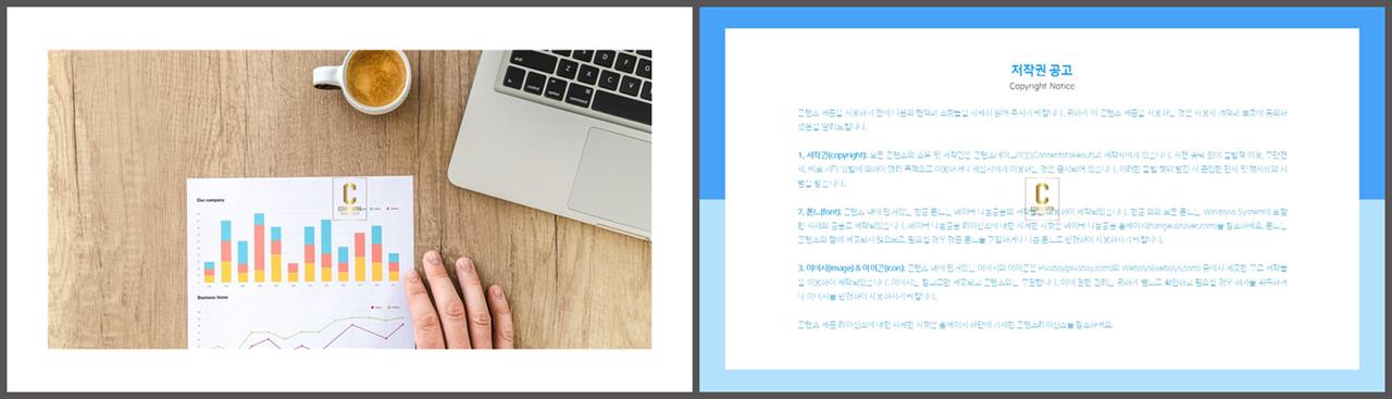 파워포인트 책표지 템플릿 발표 템플릿 ppt