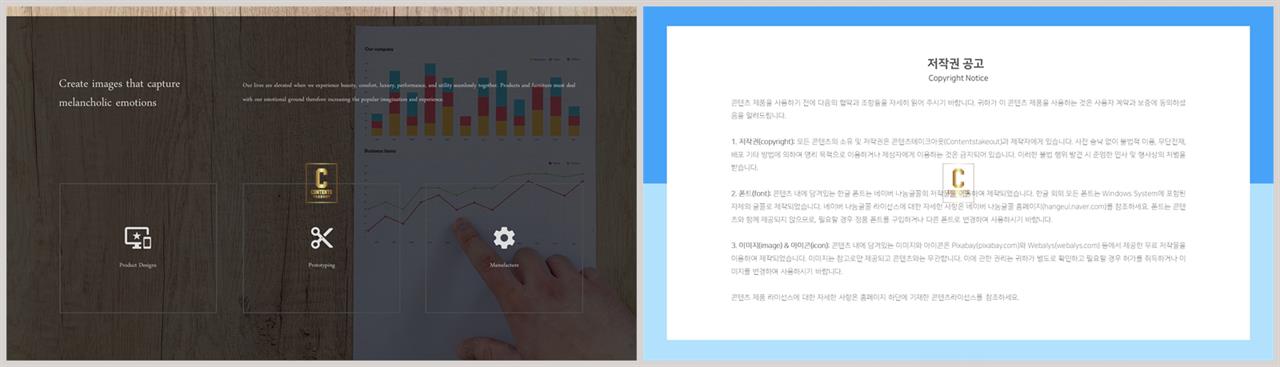 ppt 표지 샘플 고급 ppt 테마