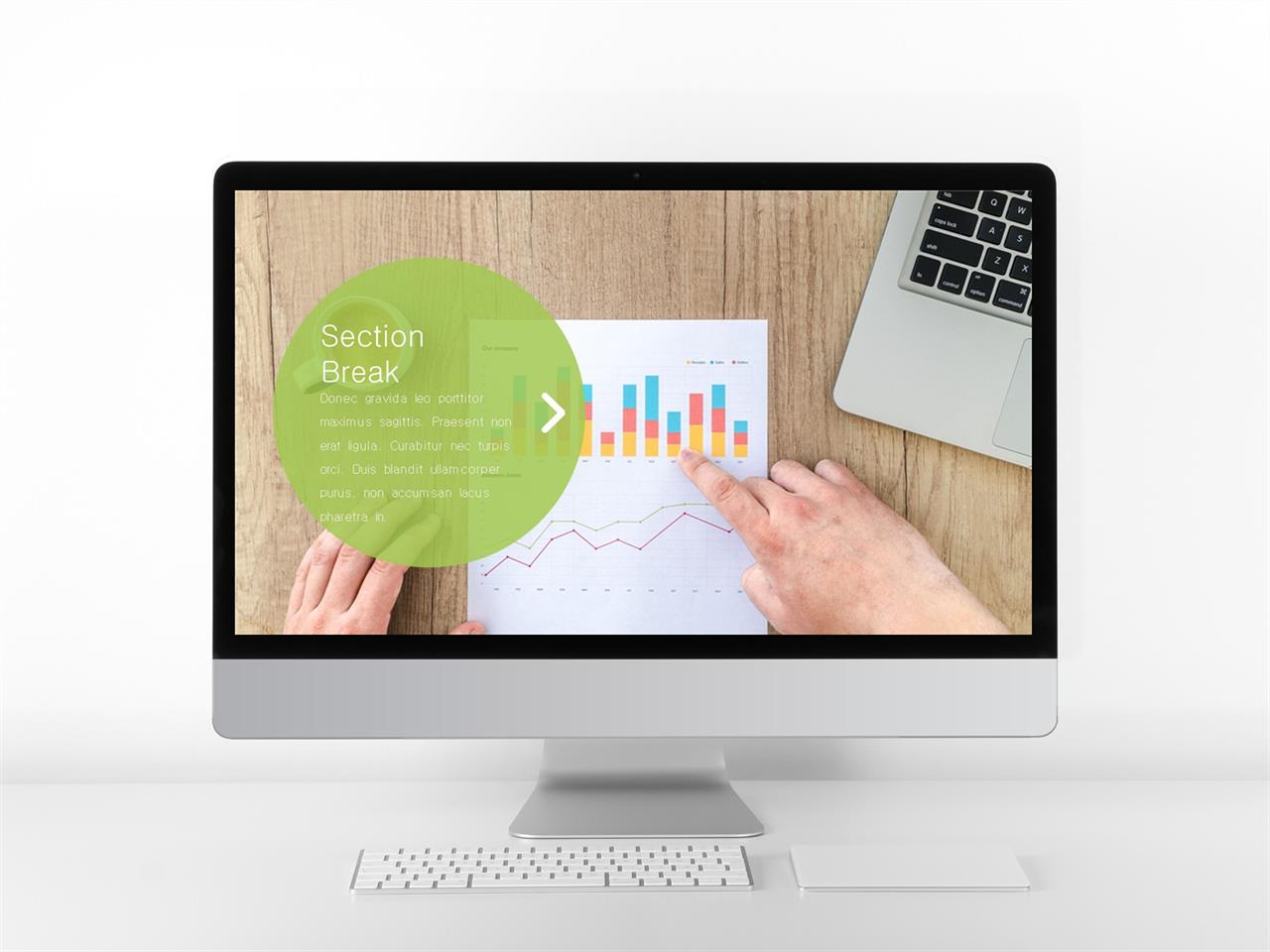 ppt 표지 샘플 파워포인트 테마 초록