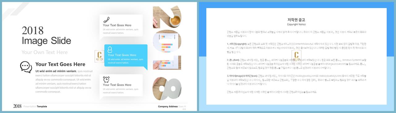 ppt 표지 샘플 ppt 발표 대본 양식