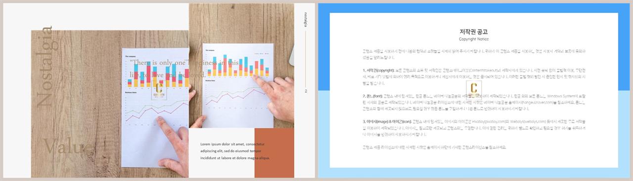 책갈피 ppt 템플릿 발표 템플릿 ppt