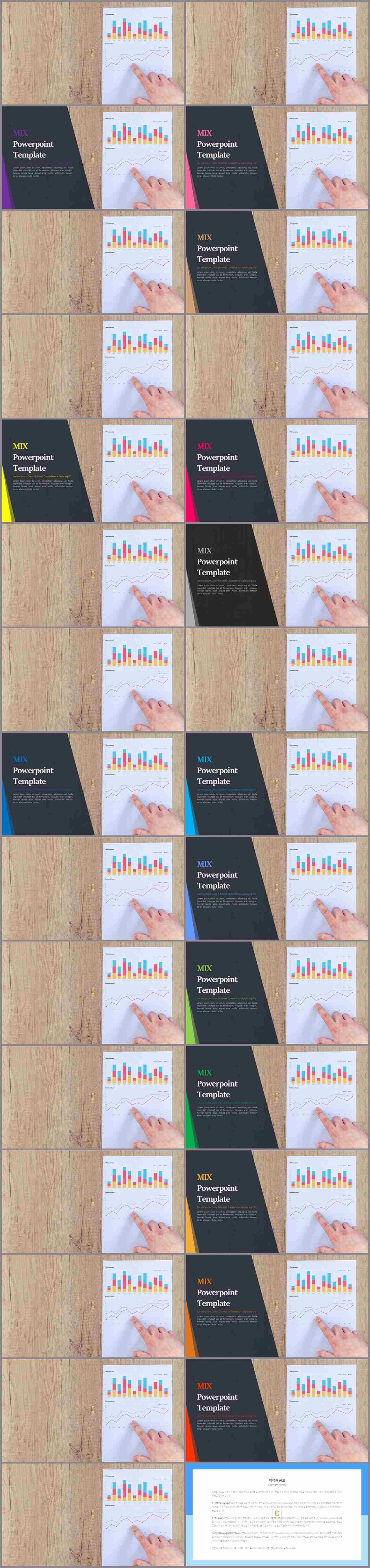 책갈피 ppt 템플릿 발표용 ppt 배경
