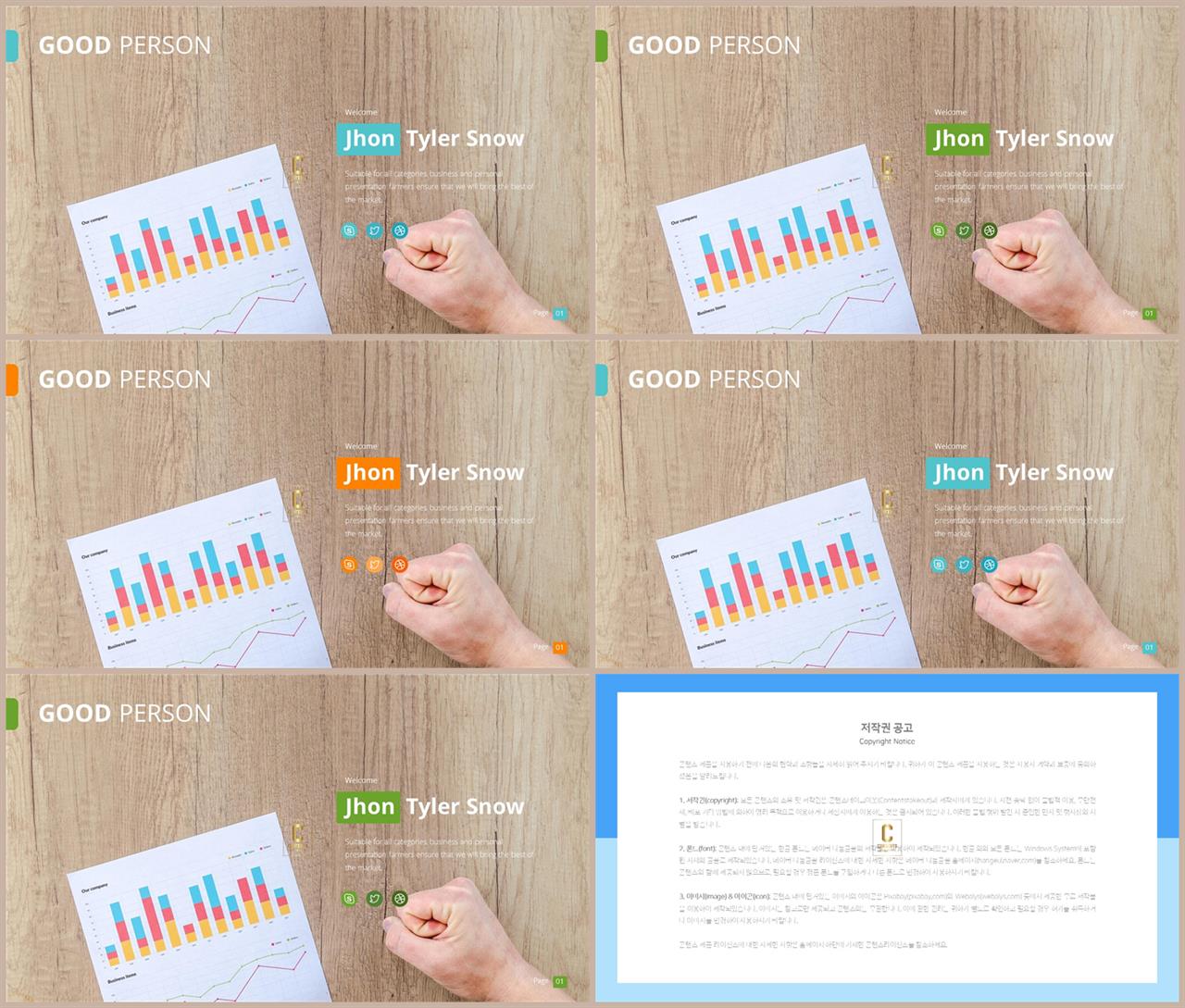 ppt 표지 템플릿 office ppt 테마