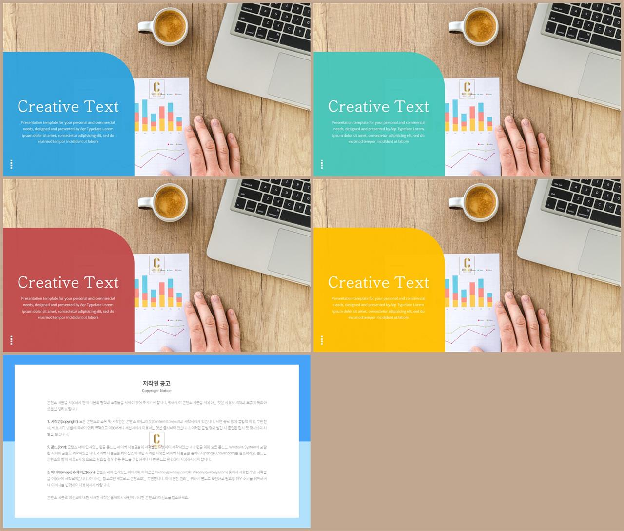 ppt 표지 샘플 ppt 템플릿 세련