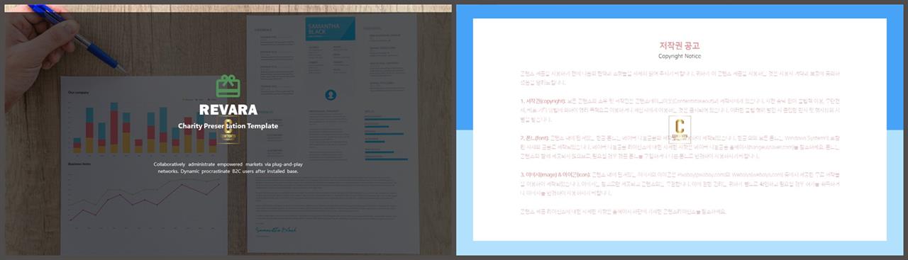 ppt 표지 샘플 공대 발표용 ppt 템플릿