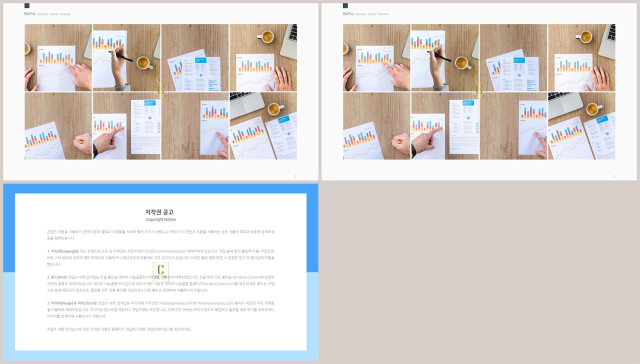 파워포인트 책표지 템플릿 발표용 ppt 샘플