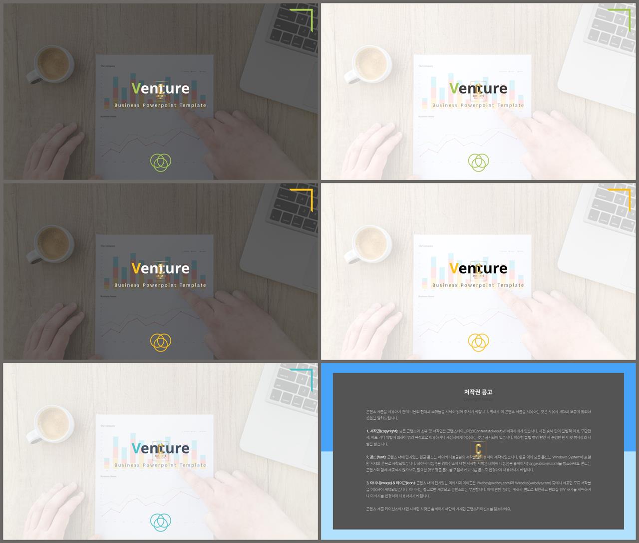 ppt 템플릿 표지 발표용 ppt 템플릿 모음