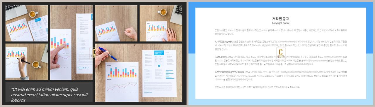 ppt 표지 템플릿 ppt 발표용 템플릿
