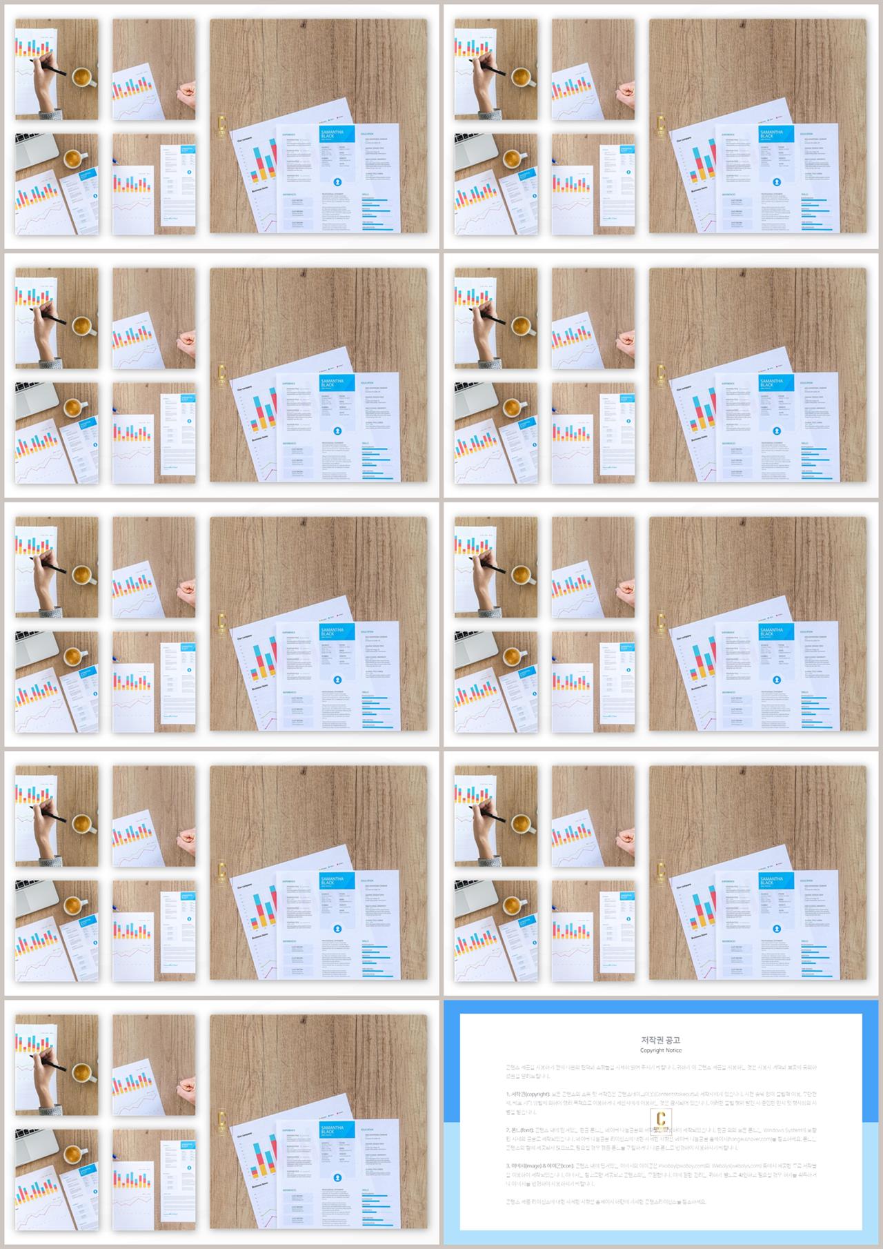 ppt 표지 배경 이미지 고급 ppt 템플릿