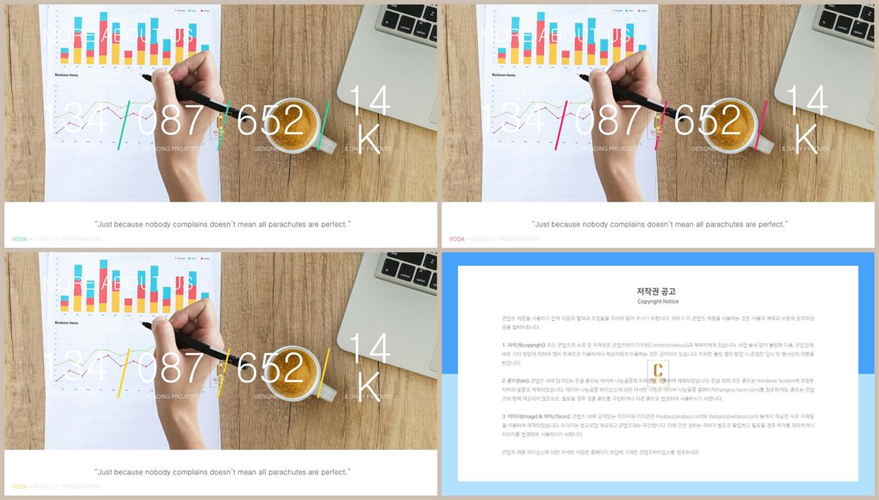 피피티 표지 템플릿 발표 ppt 탬플릿