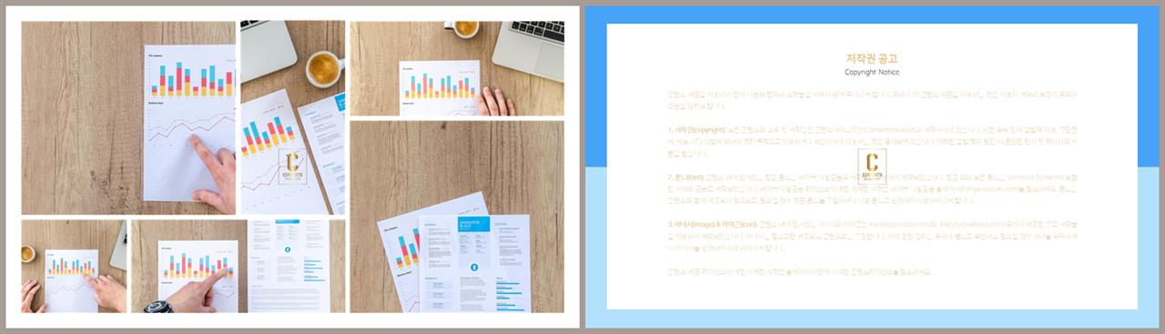 책갈피 ppt 템플릿 파워포인트 고급 템플릿