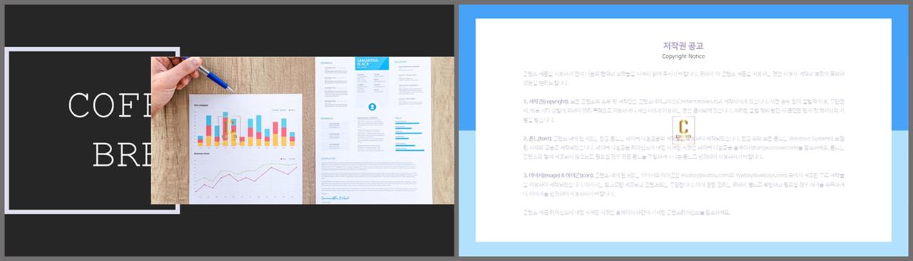 ppt 표지 배경 이미지 깔끔한 ppt 템플릿 발표