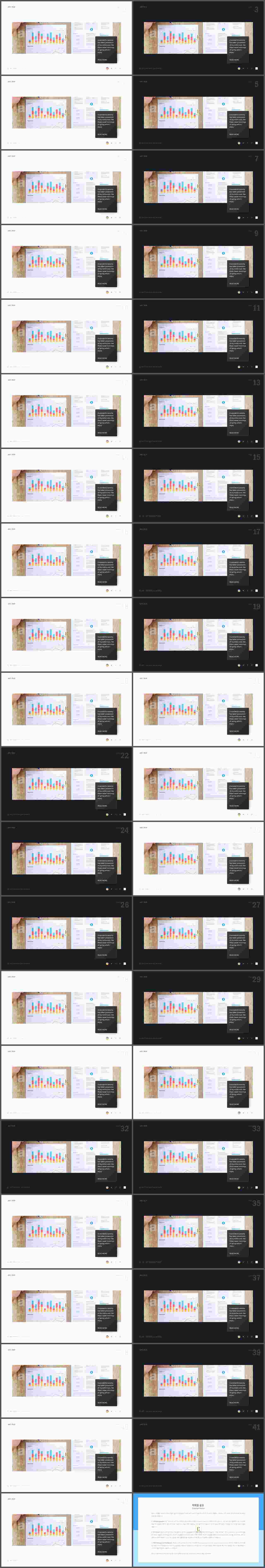 ppt 템플릿 표지 세련된 ppt 템플릿