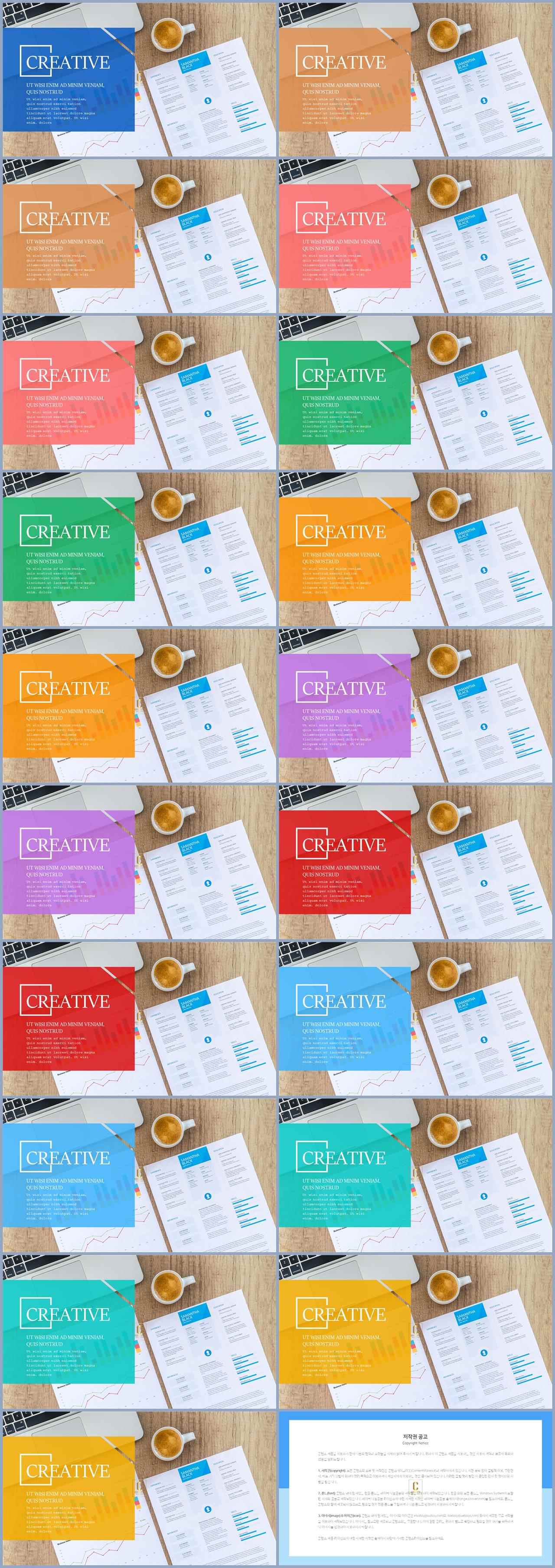파워포인트 책표지 템플릿 고급 ppt 테마