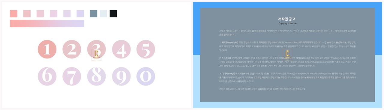 파워포인트 책표지 템플릿 발표자료 ppt 양식