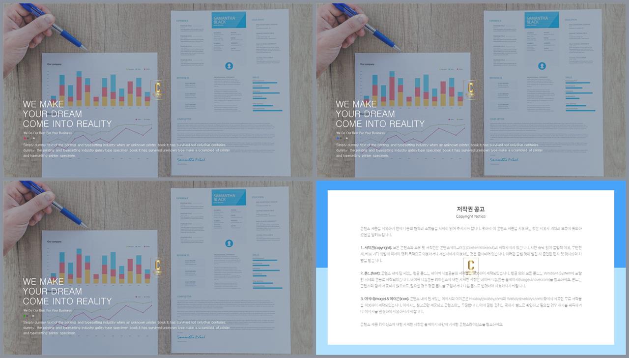 표지 템플릿 ppt ppt 발표용 템플릿
