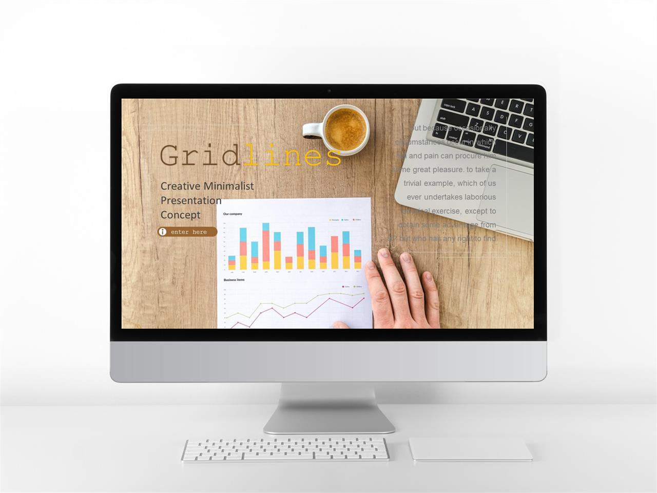 ppt 표지 샘플 브라운 ppt 템플릿