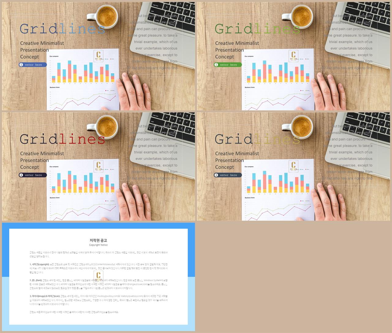 ppt 표지 샘플 ppt 멋진 배경
