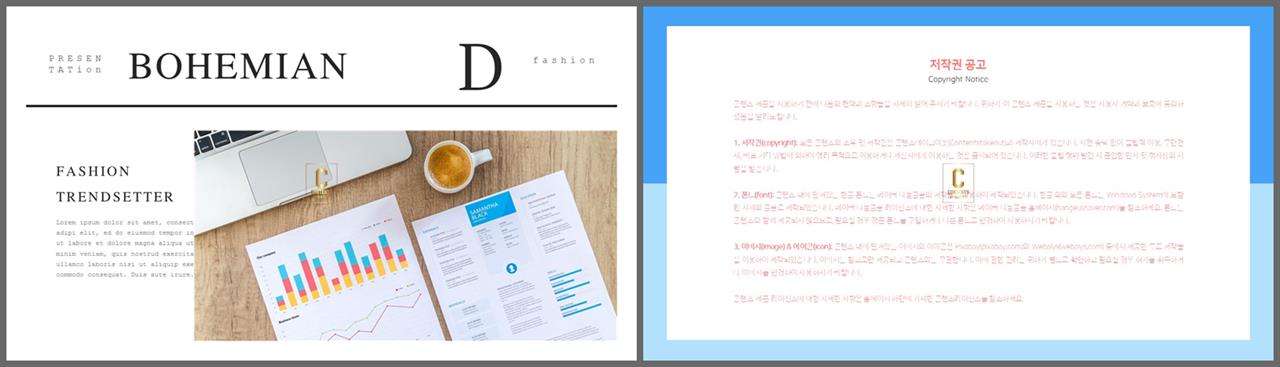 ppt 표지 샘플 발표 ppt 테마