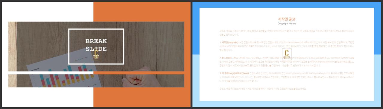 파워포인트 책표지 템플릿 고급스러운 ppt 배경