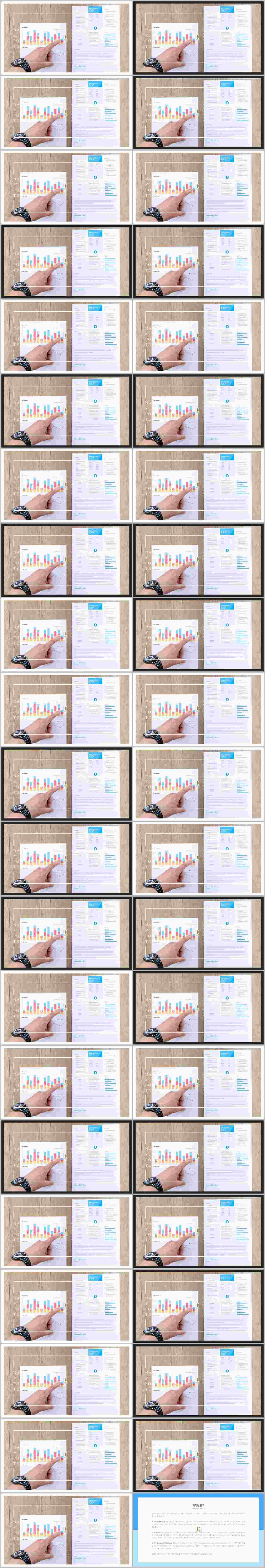ppt 표지 템플릿 깔끔한 ppt 템플릿 발표