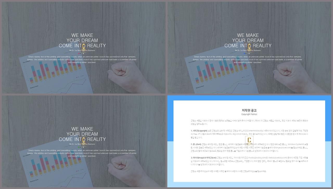 ppt 책갈피 템플릿 세련된 피피티 템플릿