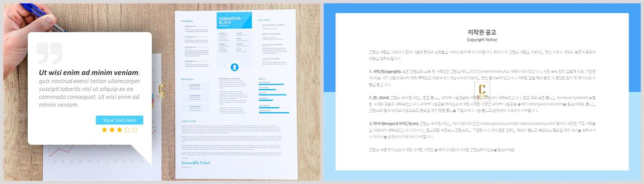 표지 템플릿 ppt 포스터 발표 양식 ppt