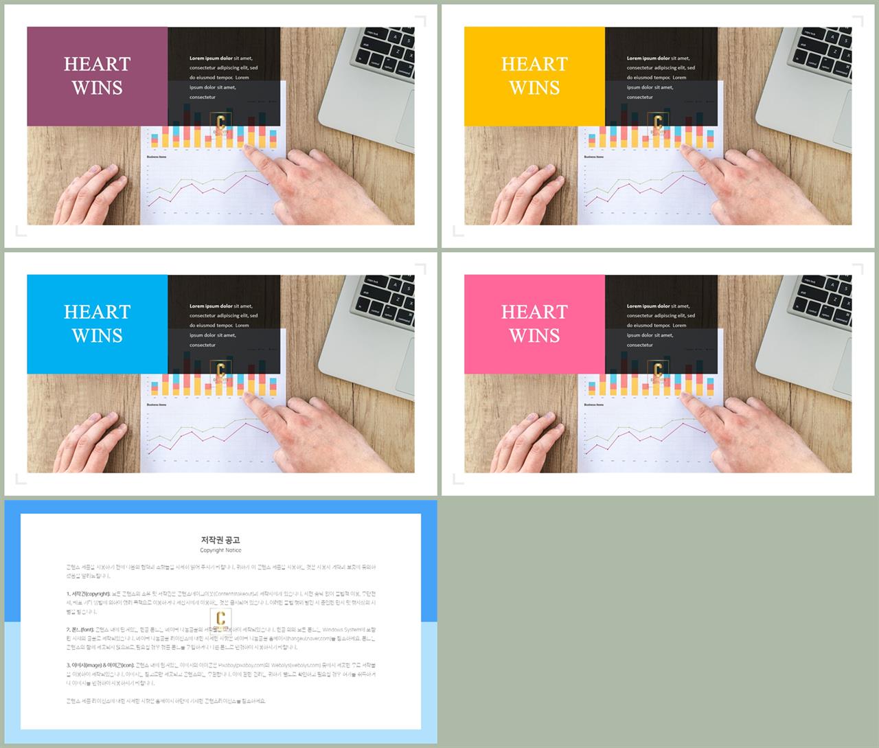 표지 템플릿 ppt ppt 템플릿 고급