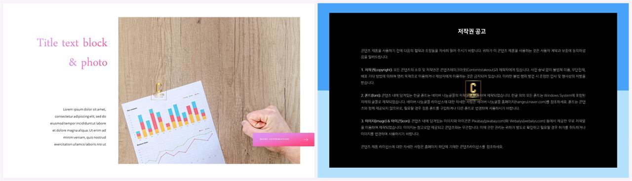 ppt 표지 샘플 발표용 ppt 템플릿 모음