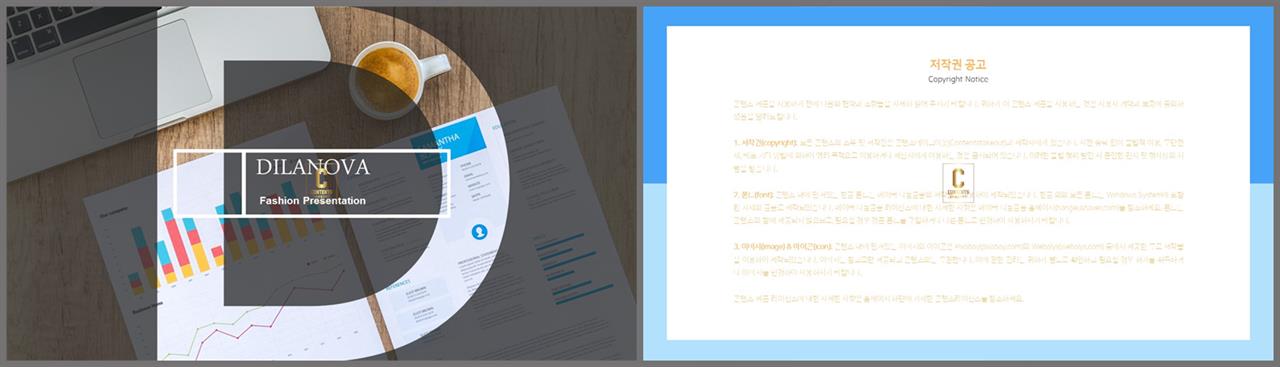 ppt 템플릿 표지 발표 ppt 템플릿 심플