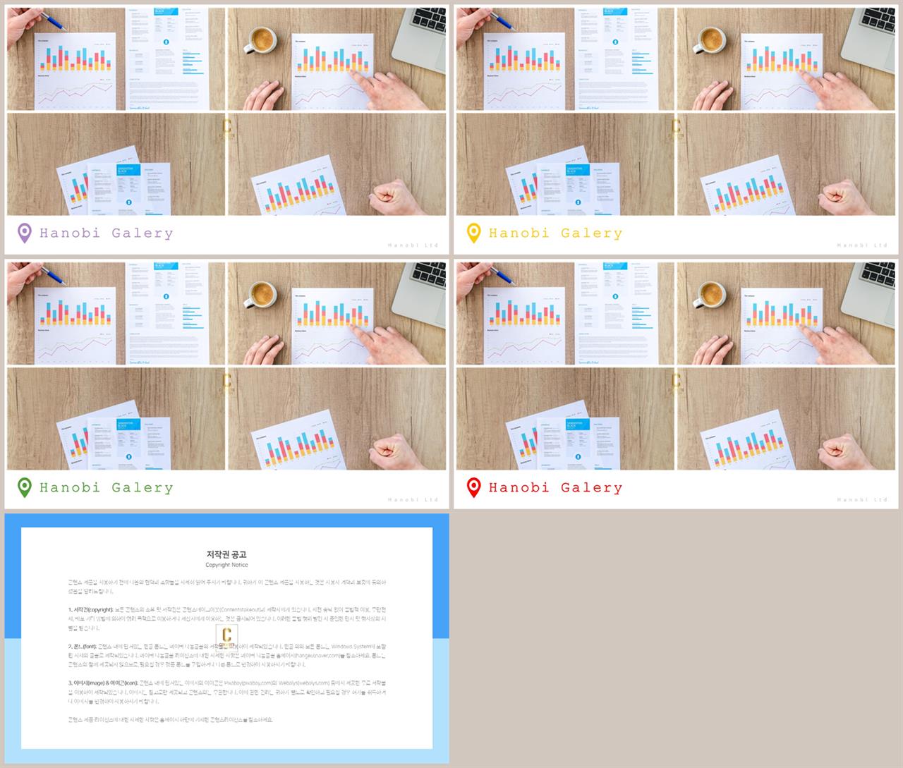 ppt 표지 템플릿 멋진 ppt 템플릿