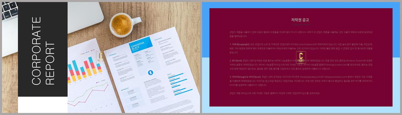 ppt 표지 배경 이미지 ppt 발표 템플릿 심플