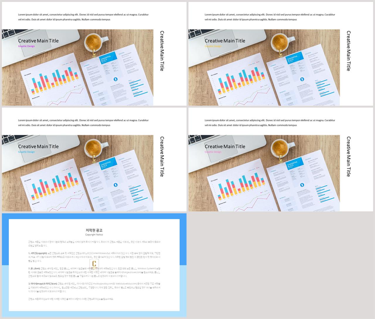 ppt 템플릿 표지 발표용 ppt 테마