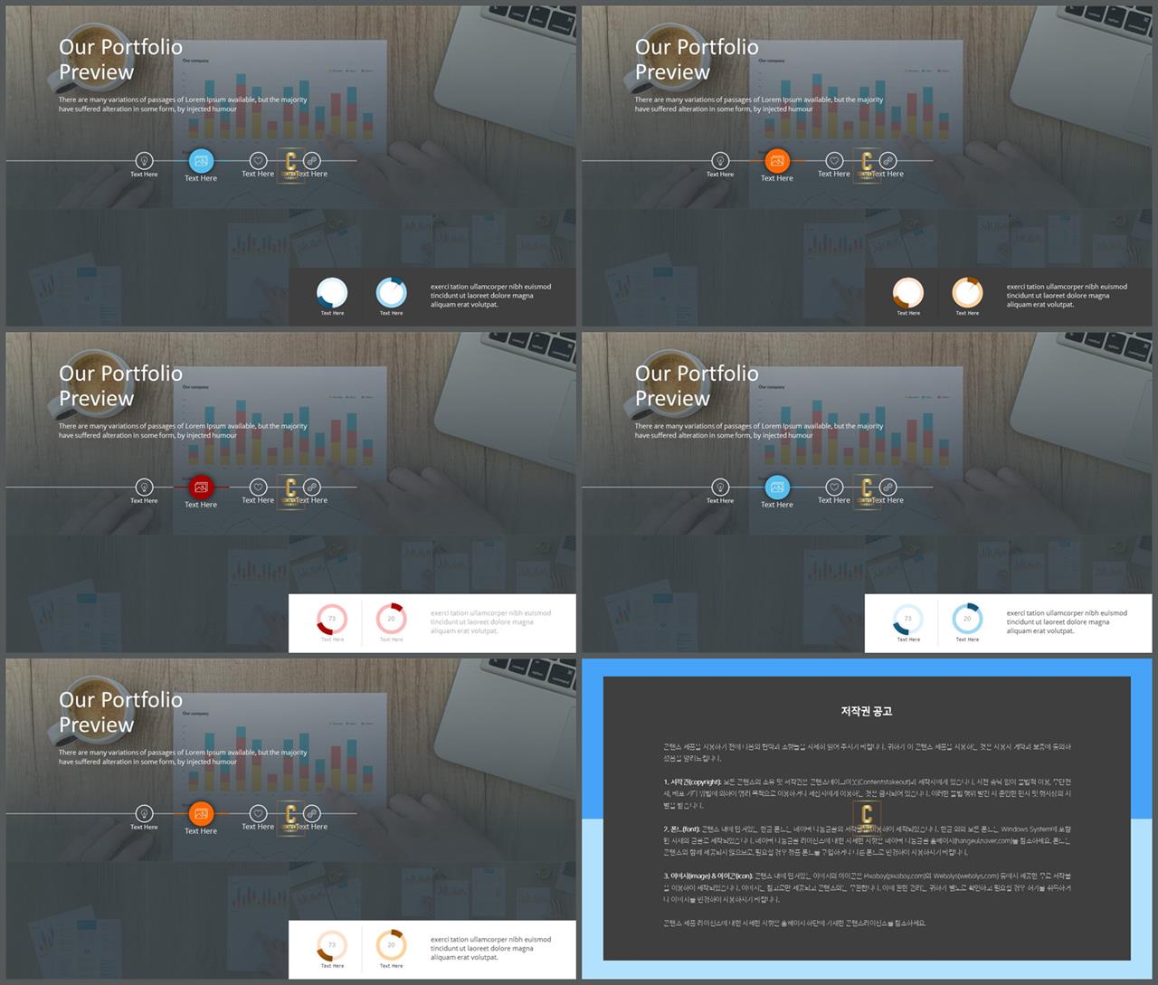 ppt 표지 샘플 ppt 탬플릿 발표용