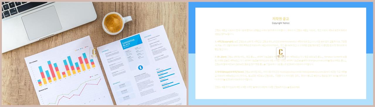 ppt 표지 배경 이미지 발표 ppt 양식