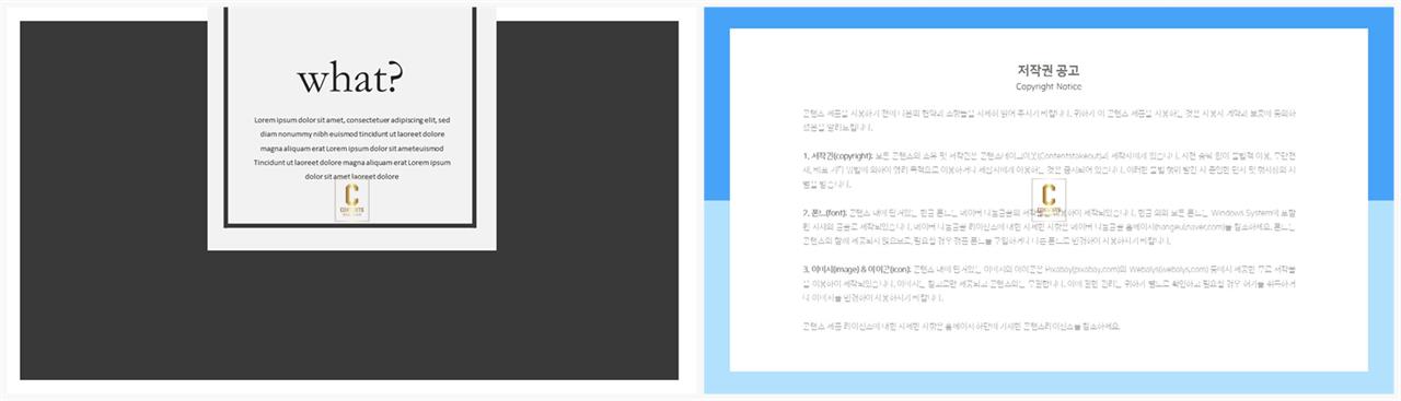 표지 템플릿 ppt ppt 발표 샘플