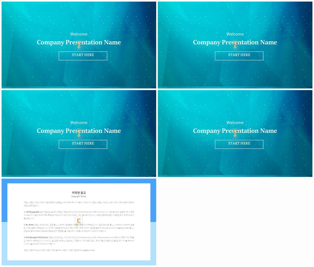 책갈피 ppt 템플릿 ppt 템플릿 발표용