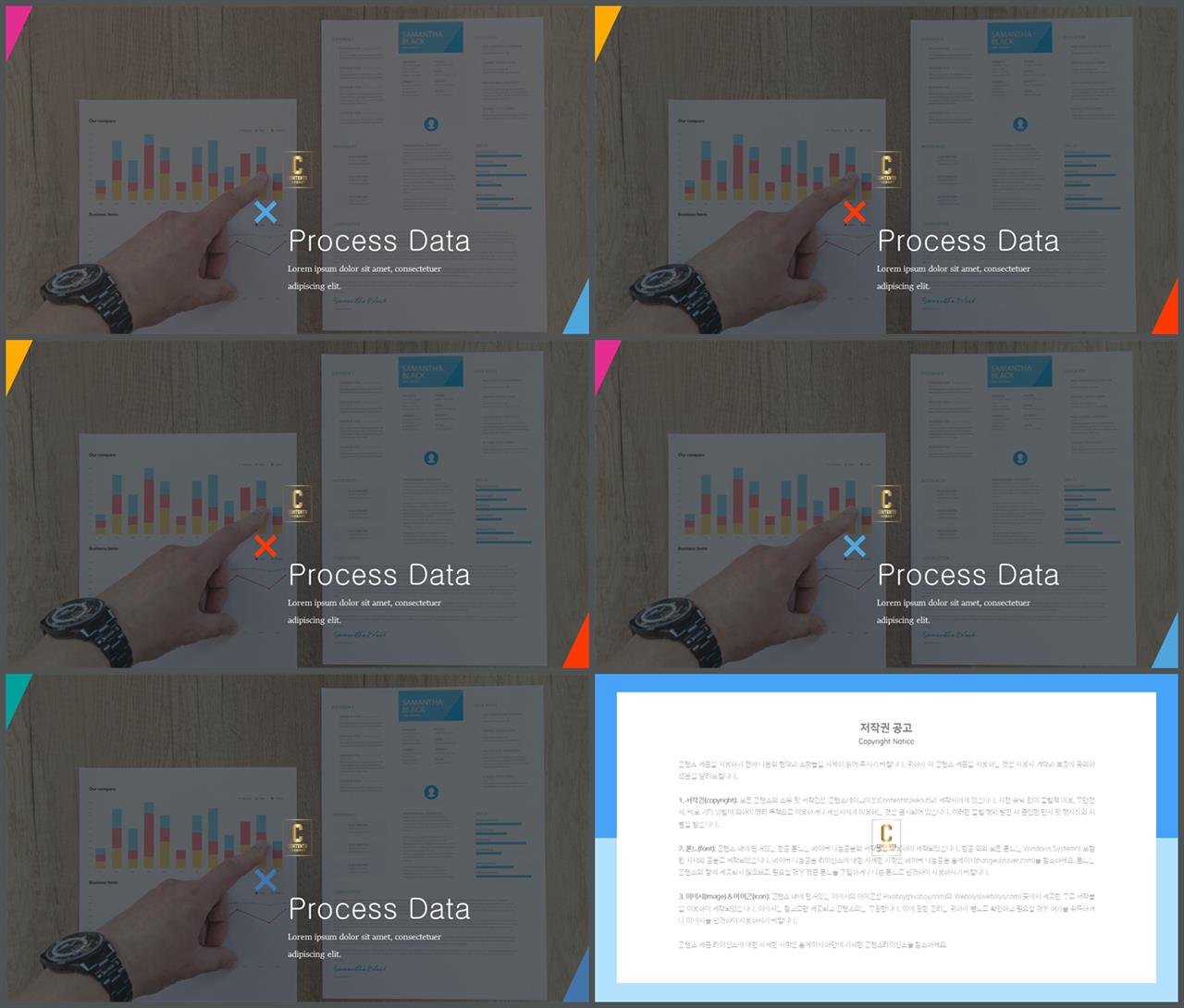 표지 템플릿 ppt 고급 ppt 테마