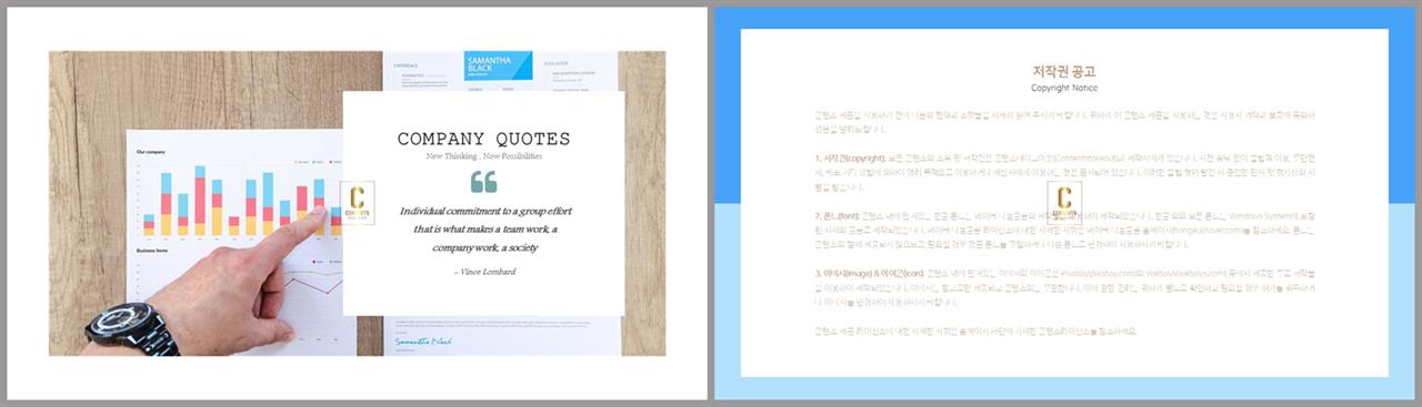 ppt 표지 배경 이미지 ppt 발표용 템플릿