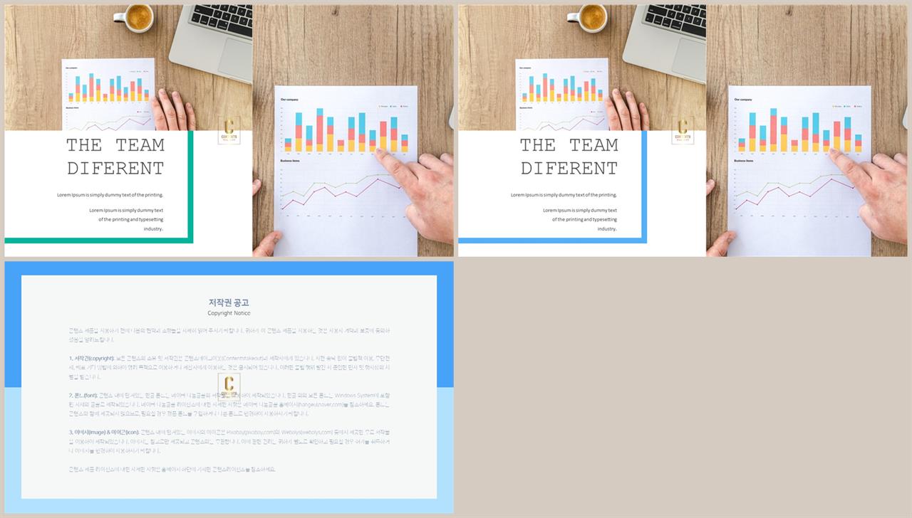 ppt 표지 템플릿 파워포인트 프레젠테이션 템플릿