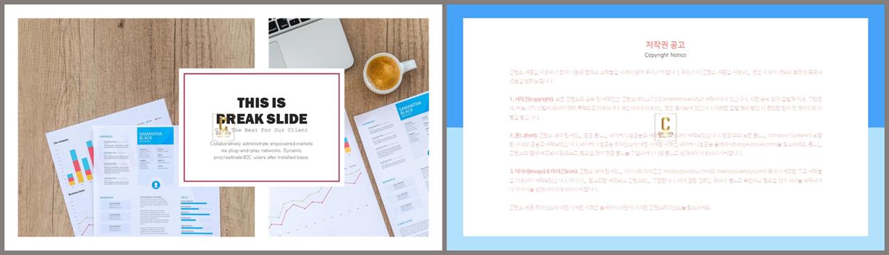 피피티 표지 템플릿 ppt 세련된 템플릿