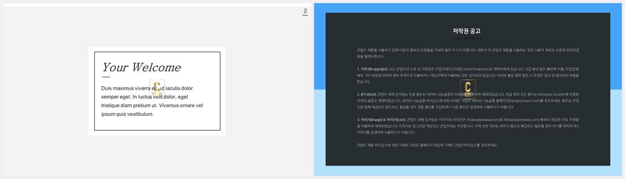 ppt 표지 템플릿 발표 ppt 템플릿