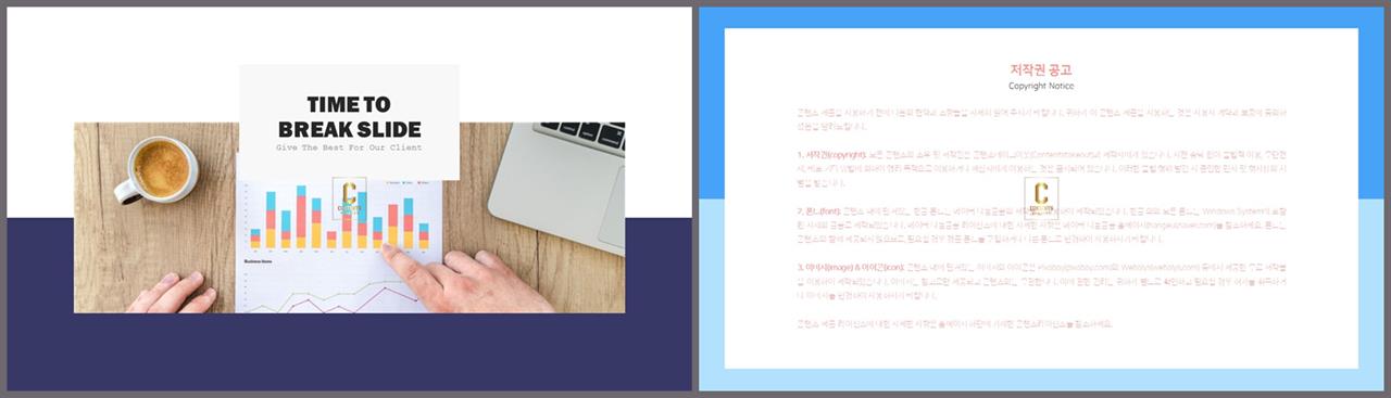ppt 표지 템플릿 프레젠테이션 ppt 양식
