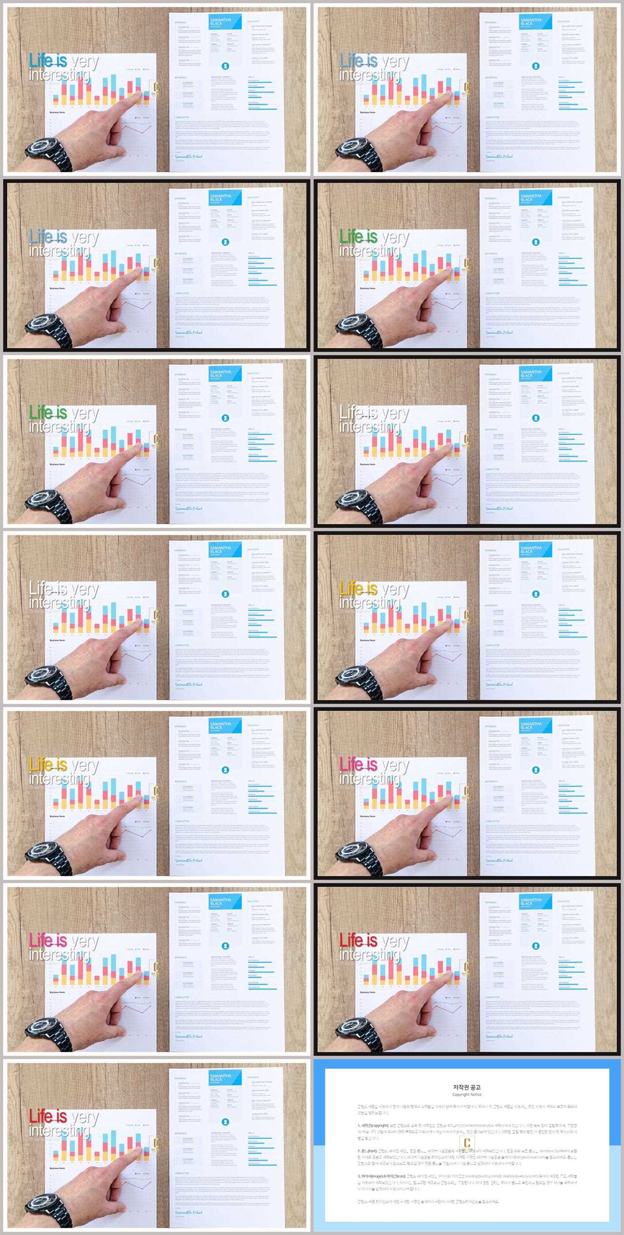 표지 템플릿 ppt 발표 템플릿 ppt