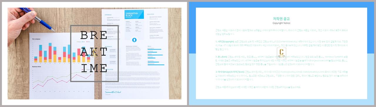 ppt 표지 템플릿 ppt office 테마