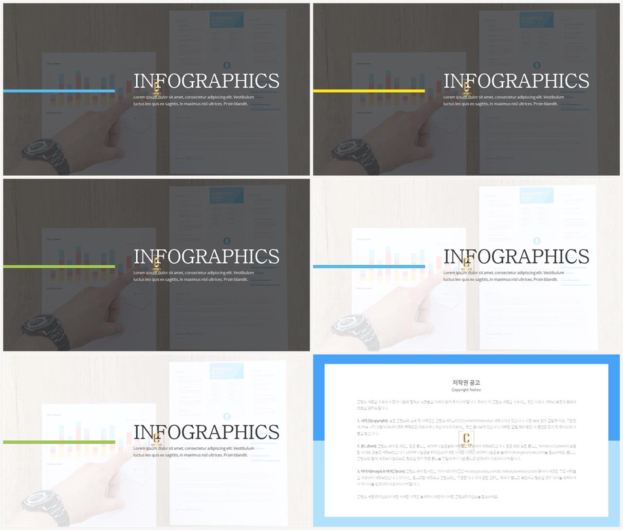 표지 템플릿 ppt 발표 ppt 템플릿 심플