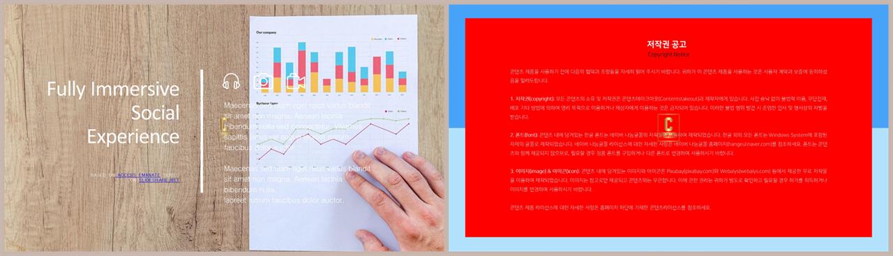 ppt 표지 배경 이미지 발표용 ppt 템플릿