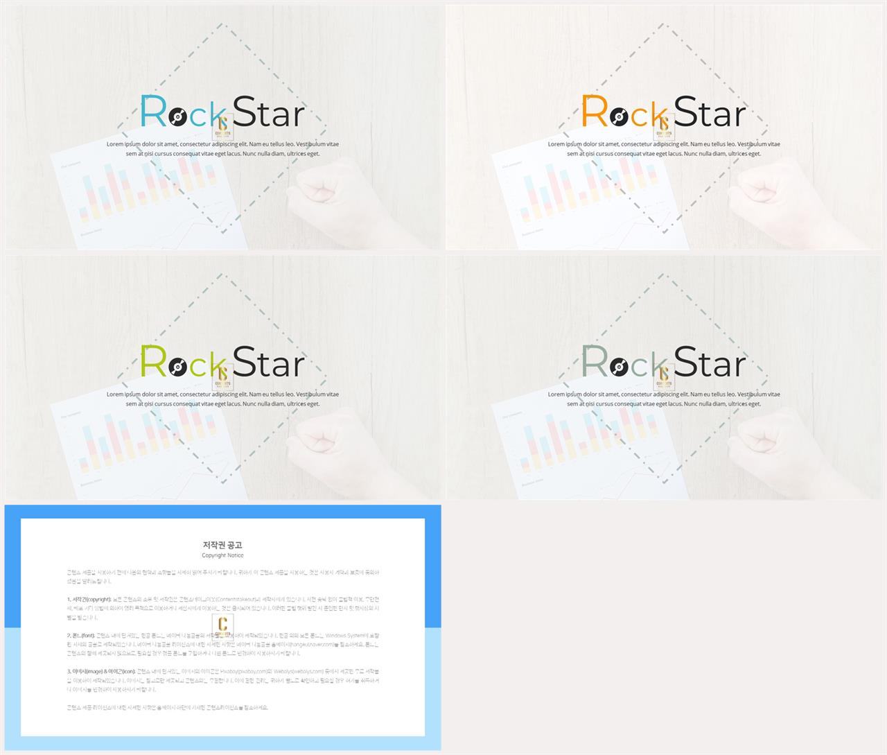 ppt 템플릿 표지 ppt 발표 테마