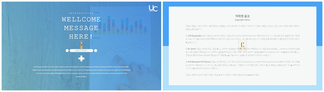 ppt 표지 템플릿 고퀄리티 ppt 템플릿