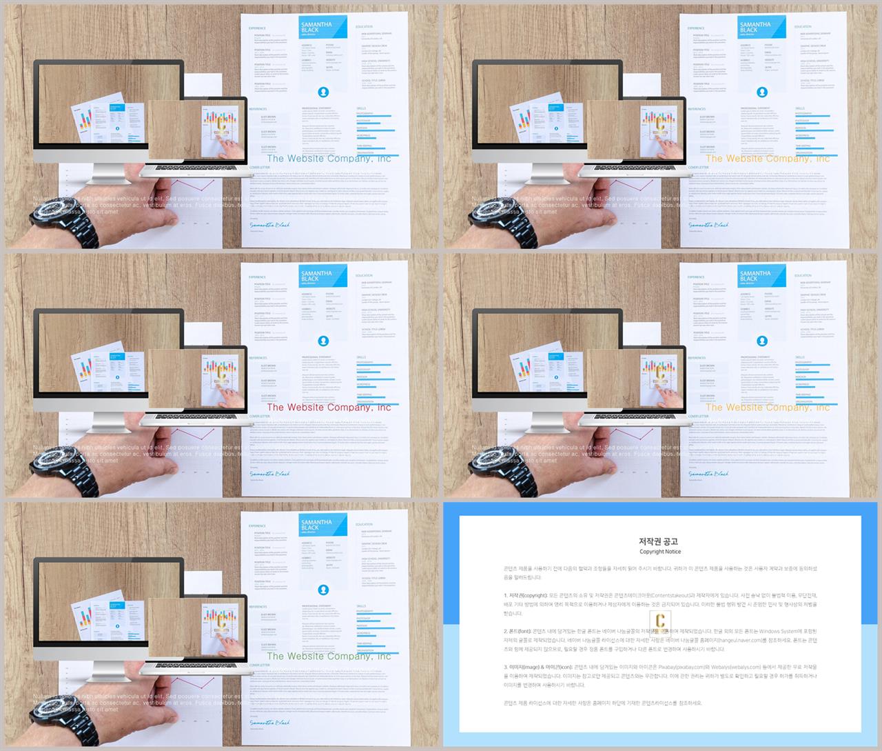 표지 템플릿 ppt ppt 발표 샘플